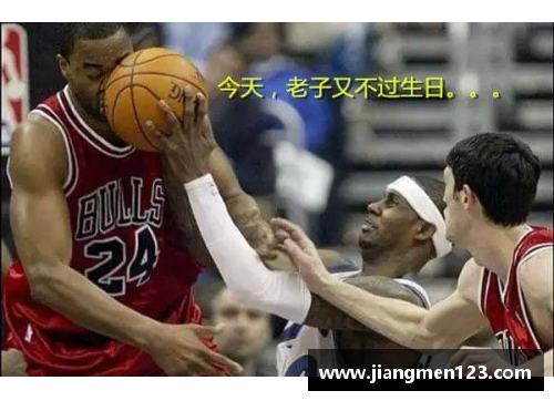 NBA中文直播：最新赛事解说与精彩瞬间报道