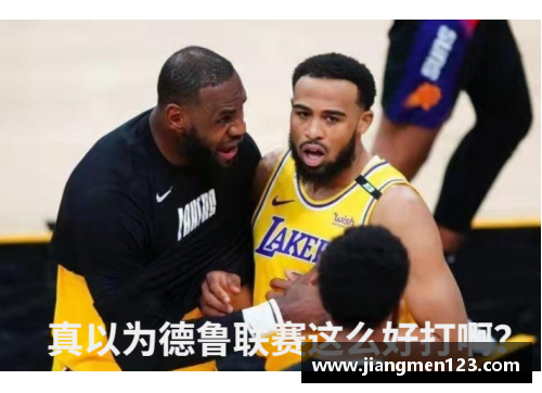 柯林斯NBA：揭秘全球顶尖篮球联赛